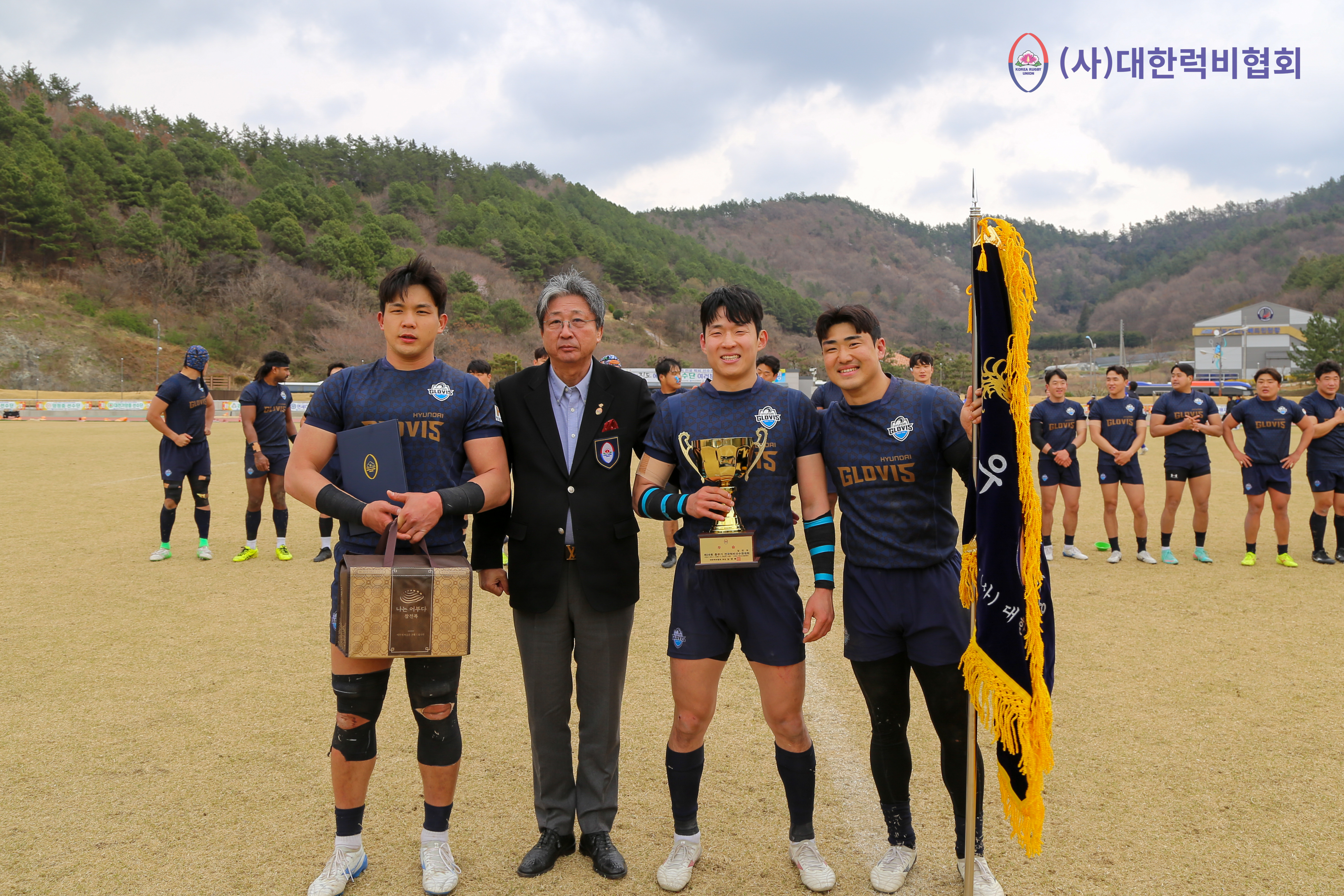 제39회 충무기 전국 럭비 선수권대회 시상식(일반부)